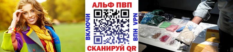 A-PVP мука  Печоры 
