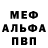 АМФЕТАМИН 97% Monique K