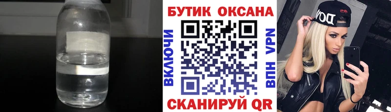 darknet официальный сайт  кракен ССЫЛКА  Печоры  Бутират бутик 