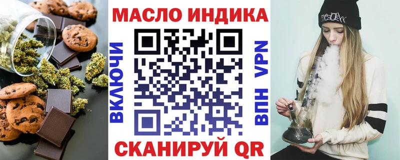 наркотики hydra ССЫЛКА Canna-Cookies конопля Печоры