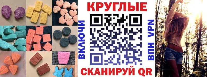 мега tor  Печоры  Ecstasy 99% 