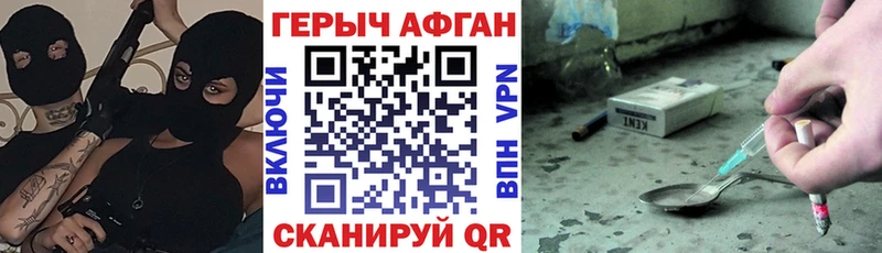 Героин белый  Печоры 