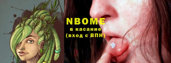 гашик Вязники