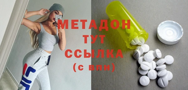 стафф Вяземский
