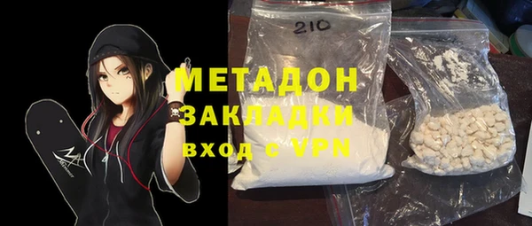 гашишное масло Вязьма