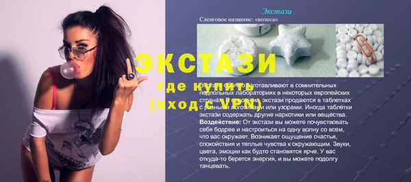 гашишное масло Вязьма