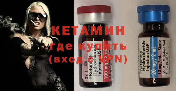 стафф Вяземский