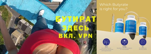 гашик Вязники