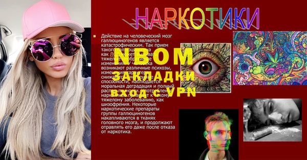 герыч Слюдянка