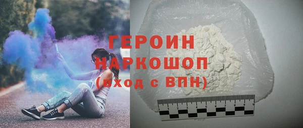 стафф Вяземский