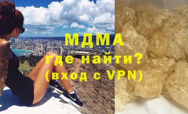 гашишное масло Вязьма