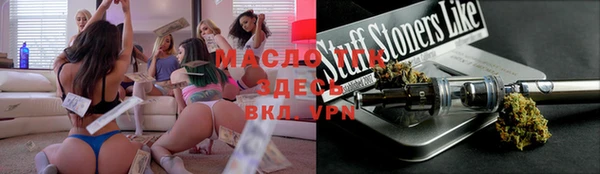гашишное масло Вязьма