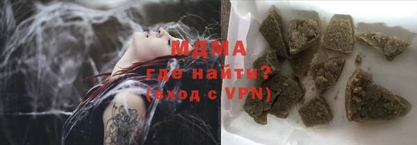 гашишное масло Вязьма