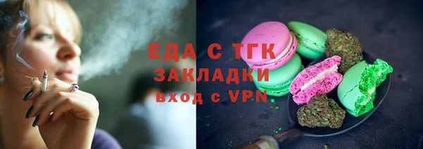 гашик Вязники