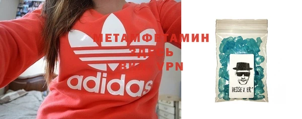гашик Вязники
