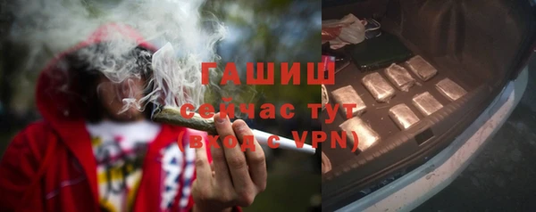 трава Снежинск