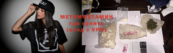гашик Вязники