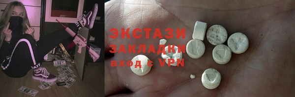 гашишное масло Вязьма