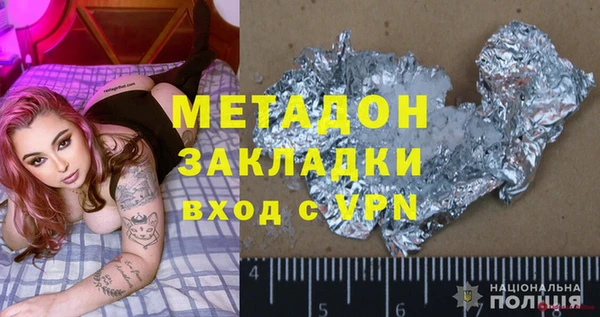 гашик Вязники