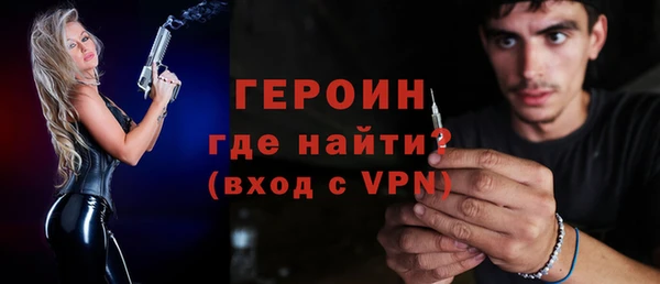 стафф Вяземский