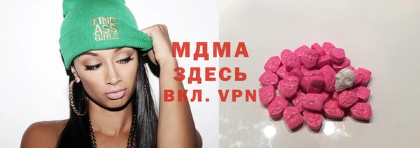 гашишное масло Вязьма