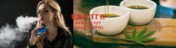 гашишное масло Вязьма