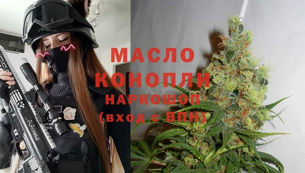 гашишное масло Вязьма