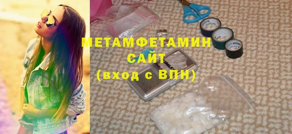 стафф Вяземский