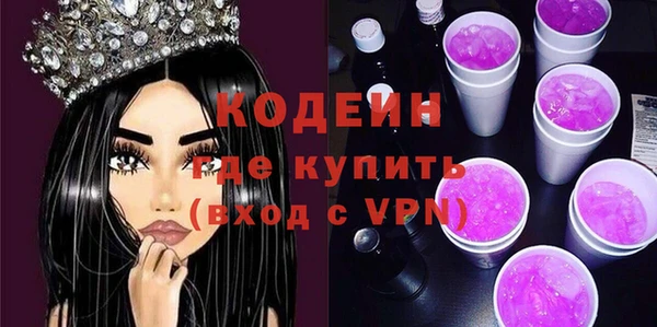 стафф Вяземский