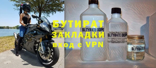 гашишное масло Вязьма