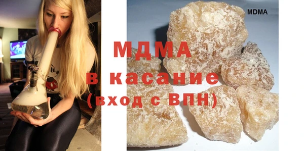 стафф Вяземский