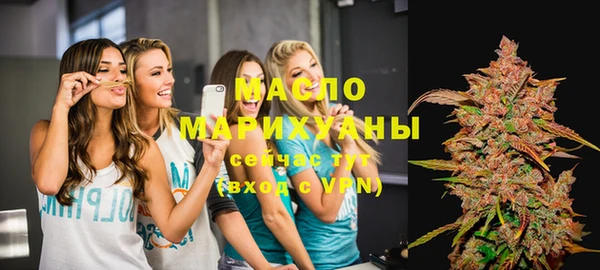 гашишное масло Вязьма