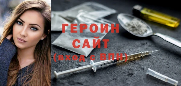 гашик Вязники
