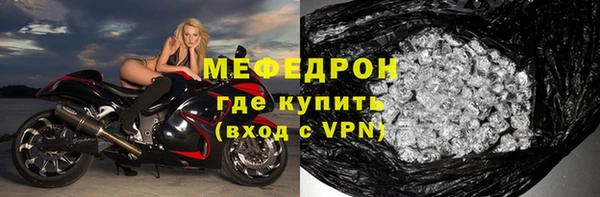 стафф Вяземский