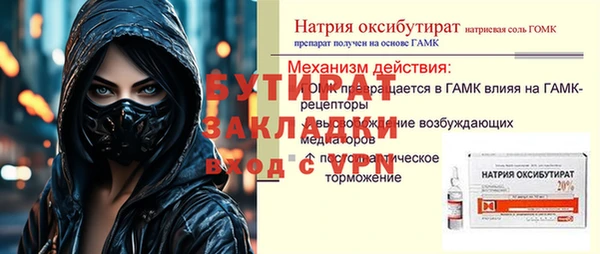 стафф Вяземский