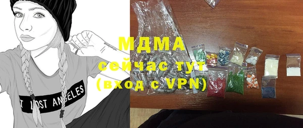 гашишное масло Вязьма