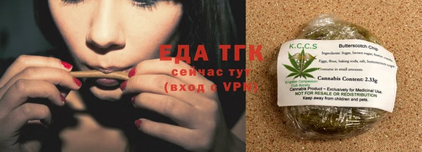 гашишное масло Вязьма