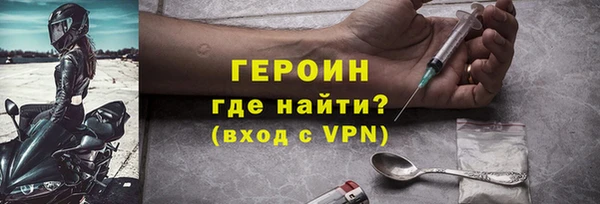 гашик Вязники