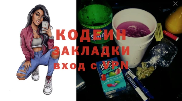 гашишное масло Вязьма