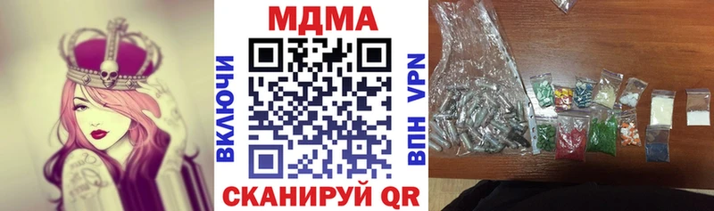 MEGA ONION  Печоры  MDMA Molly  магазин  наркотиков 