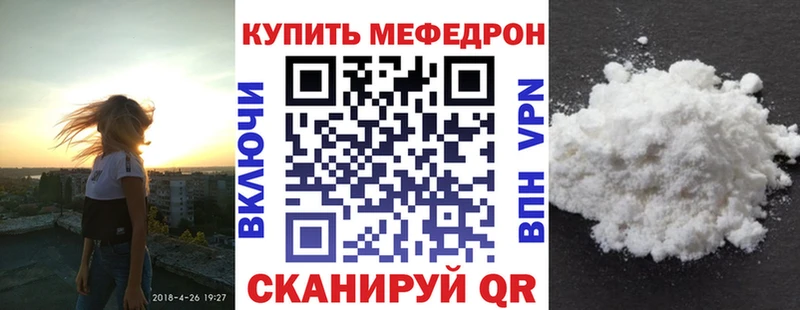 Меф 4 MMC  ссылка на мегу ТОР  Печоры 