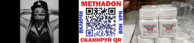 Метадон белоснежный мориарти формула Печоры
