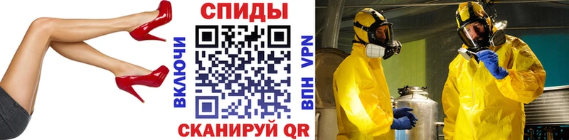 МЕТАМФЕТАМИН Декстрометамфетамин 99.9%  Печоры 