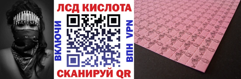 как найти закладки  нарко площадка телеграм  Марки 25I-NBOMe 1,5мг  Печоры 
