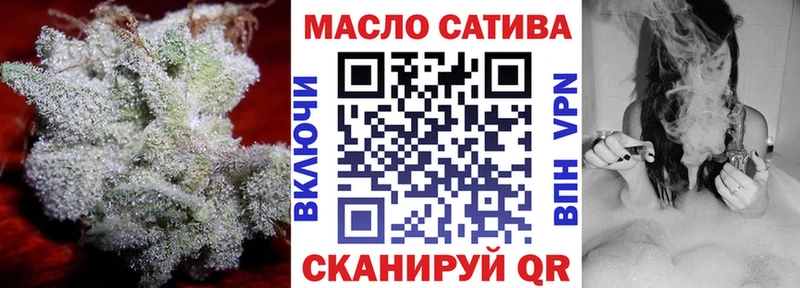 Дистиллят ТГК THC oil  Печоры 