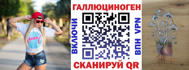 Галлюциногенные грибы прущие грибы  где купить наркоту  Печоры 